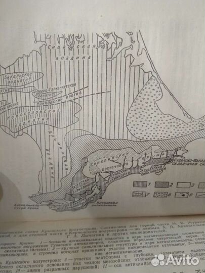 Краткий очерк геологического строения Крыма