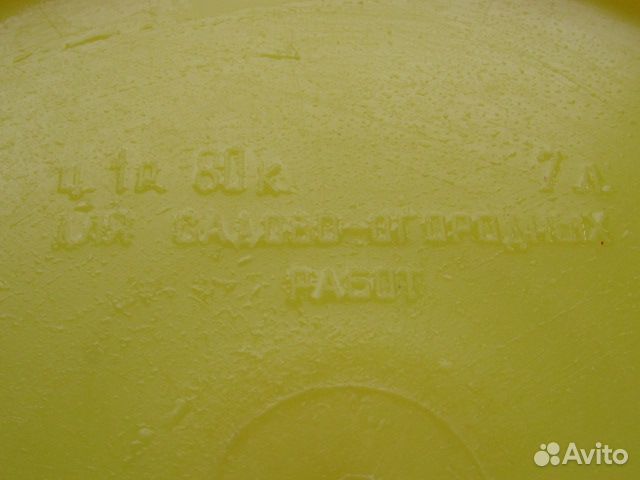 Ведро пластик - 7л. Для холодной питьевой воды