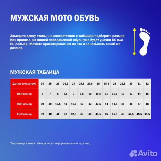 Steel Toe кепка for TCX Comp EVO мотоботинки; Pro 2.1; PRO 1.1; X-MUD