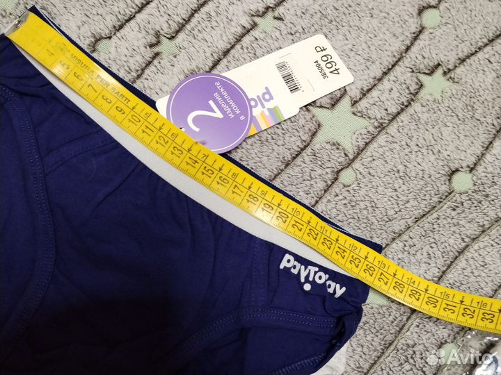 Трусы плавки для мальчика