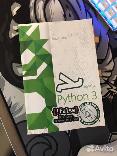 Книга python