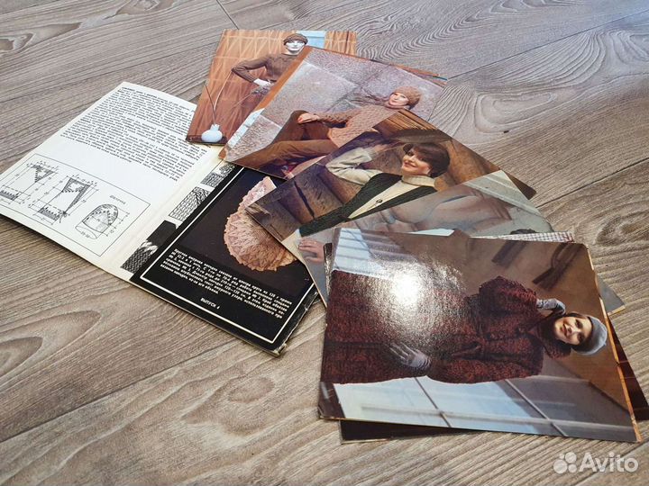 Открытки Вязание. Выпуск 4, 1983 год