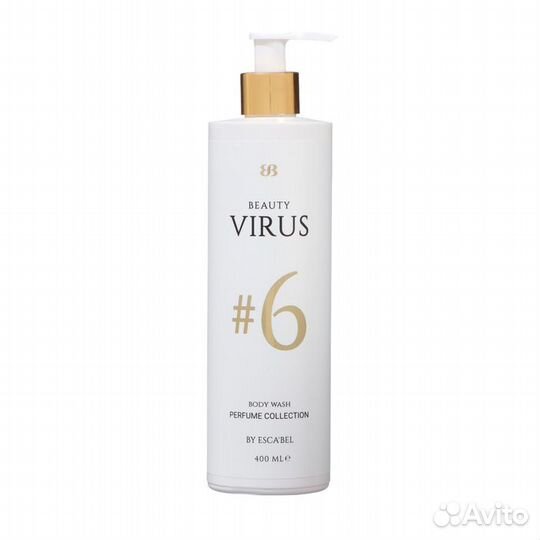 2 шт. Гель для душа beauty virus парфюмированный в