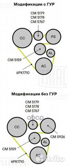 Ролик привод. ремня для а/м Peugeot 406 (99) 1