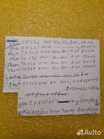 Транзисторы,тиристоры,диоды RFT