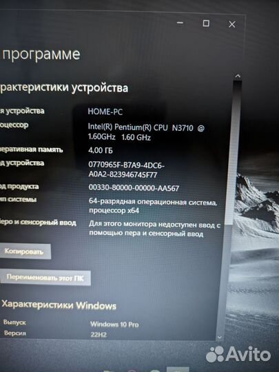 Продам Lenovo 15ibr, 4ядра,ssd 240,nv920м(2гб)