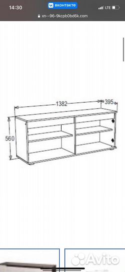 Тумба под телевизор