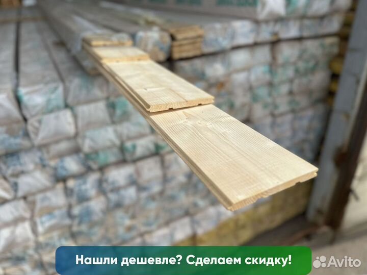 Вагонка штиль