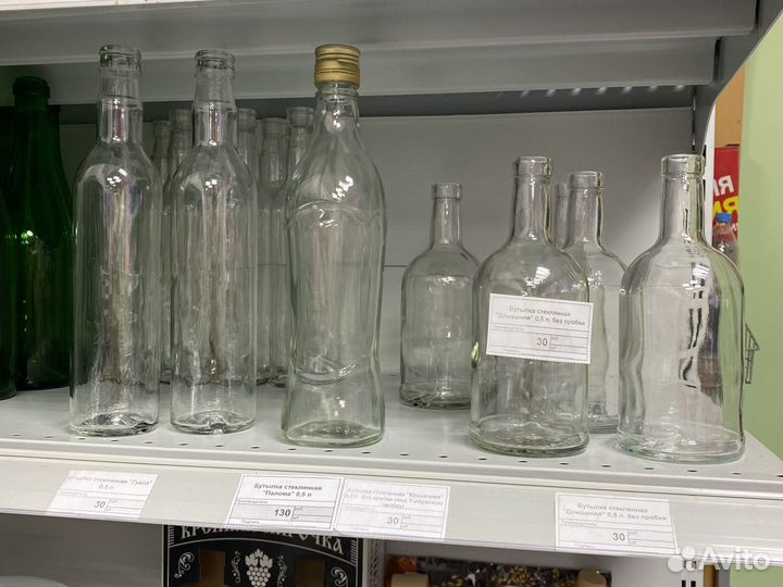 Банка стеклянная универсальная