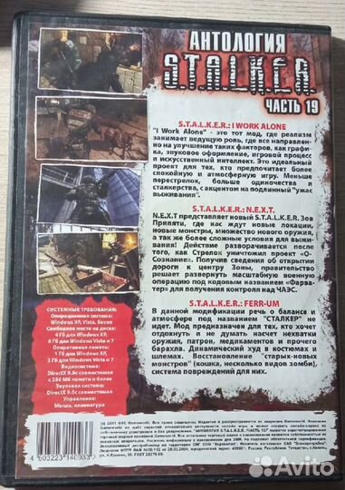 Компьютерные игры