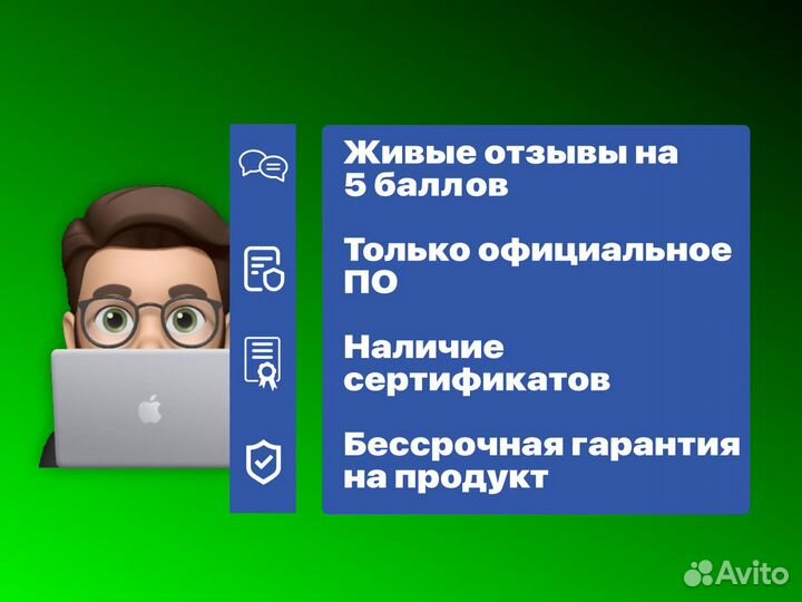 Ключ Windows 11 Home
