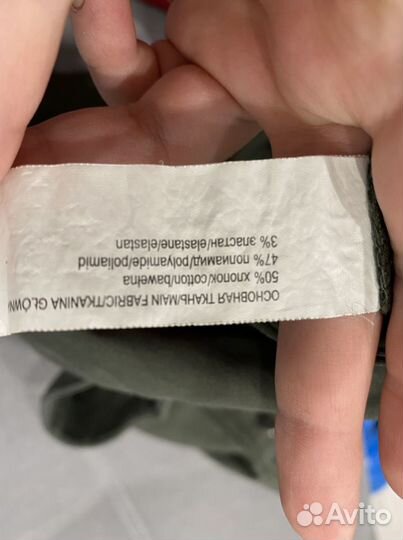 Шорты 44 размер