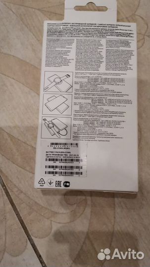 Внешний аккумулятор Samsung EB-U3300 Dark Grey