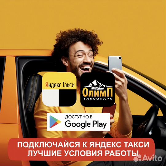 Вакансия водитель на своем автомобиле