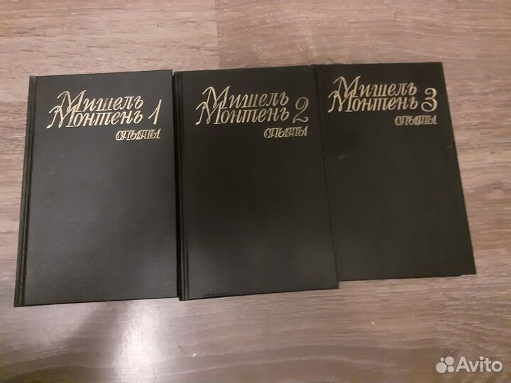 Книги по философии