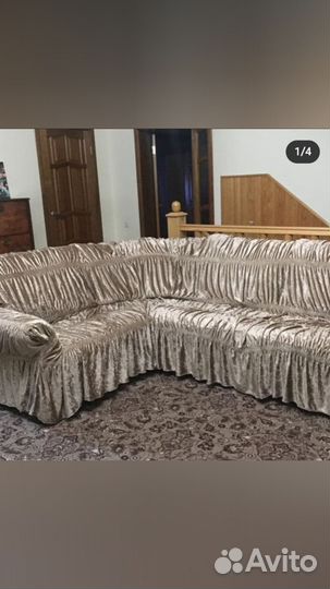 Чехлы на мягкую мебель