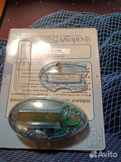 Пейджер cirkisys 6015n