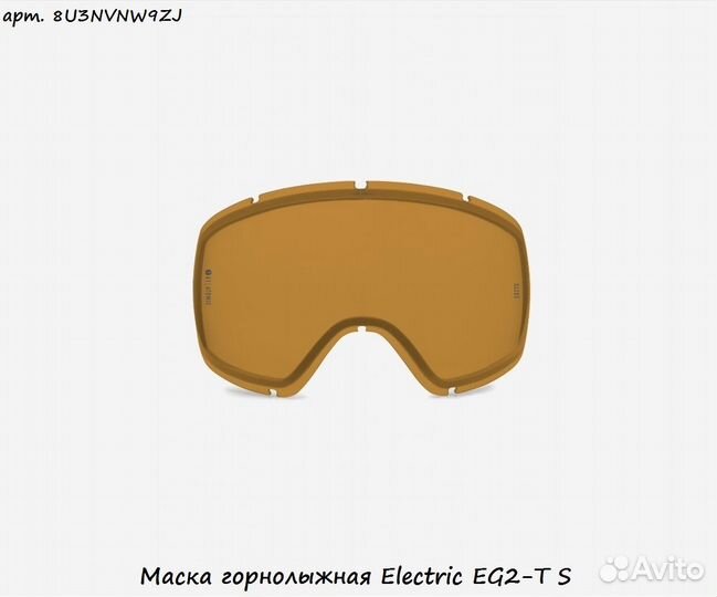 Маска горнолыжная Electric EG2-T S