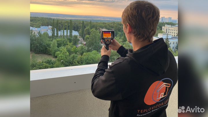 Тепловизор. Диагностика домов круглый год