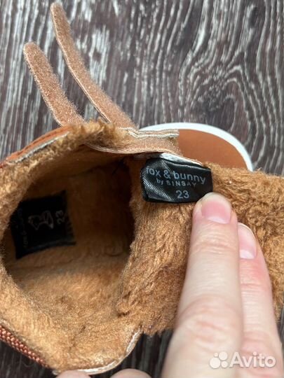 Ботинки демисезонные детские 23р