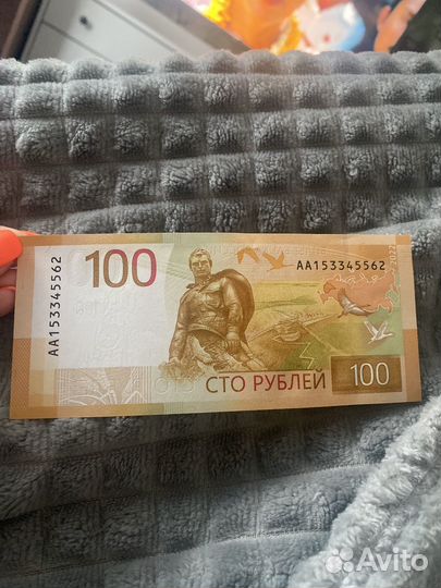 Купюра 100 серии аа