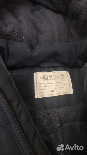 Комбинезон зимний, 86