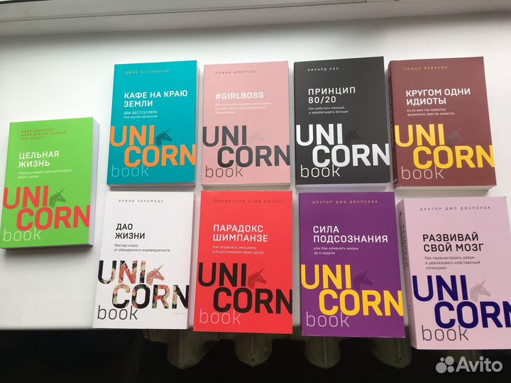 Эксклюзивная классика,PocketBook,Unicorn