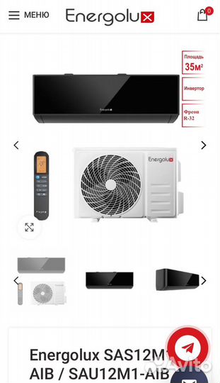 Сплит/ система-Доставка-Монтаж разные Бренды