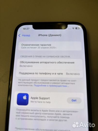 iPhone 12, 64 ГБ