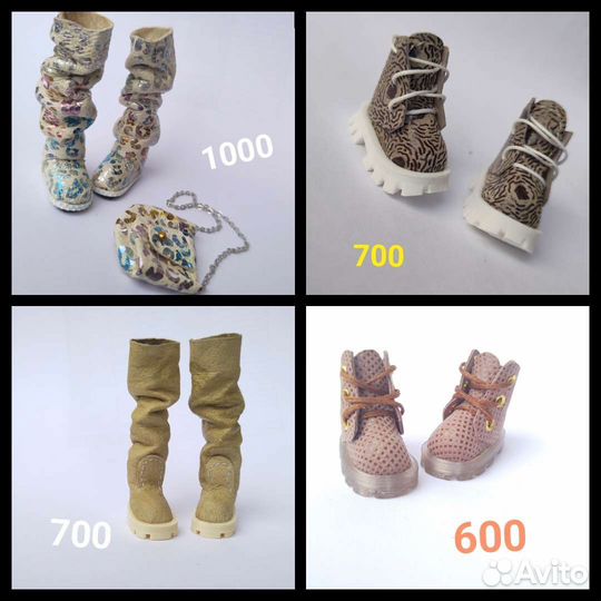 Обувь для кукол Блайз