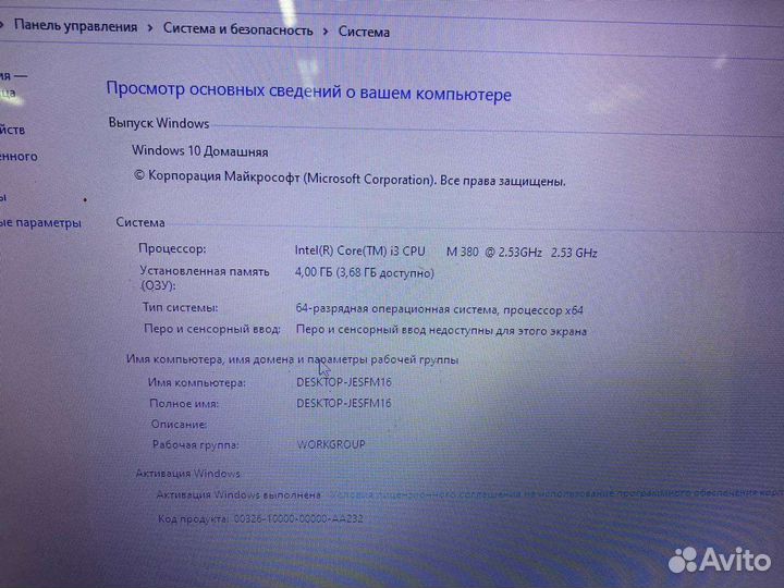 Ноутбук acer новый