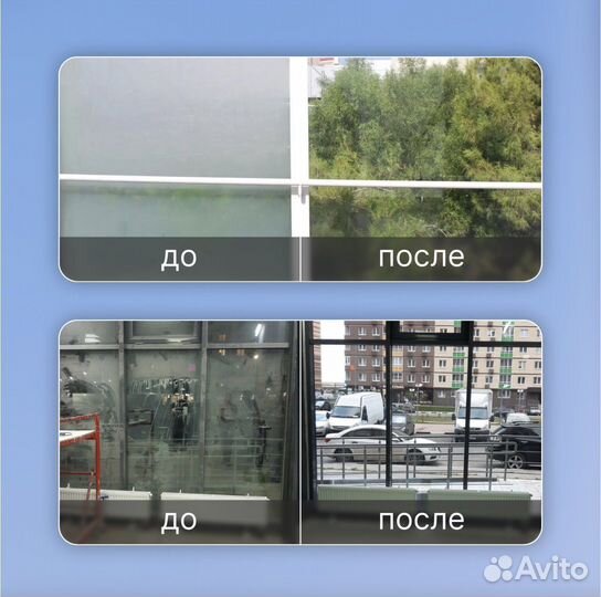 Робот мойщик окон