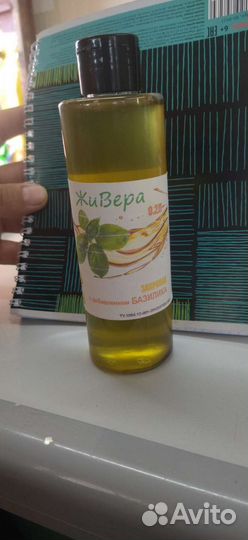 Натуральное масло