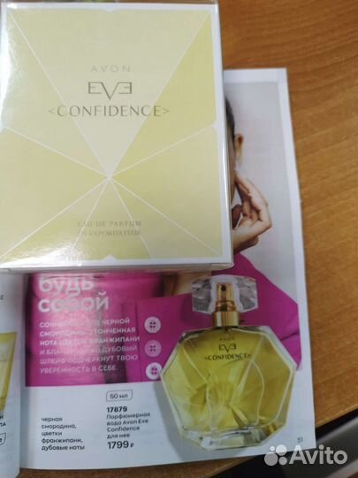 Туалетная вода женская от avon