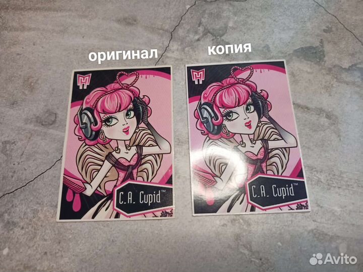 Карточка Монстер хай Купидон 