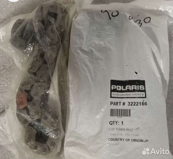 Цепь кпп 66р, 3/4 w Polaris Widetrak LX