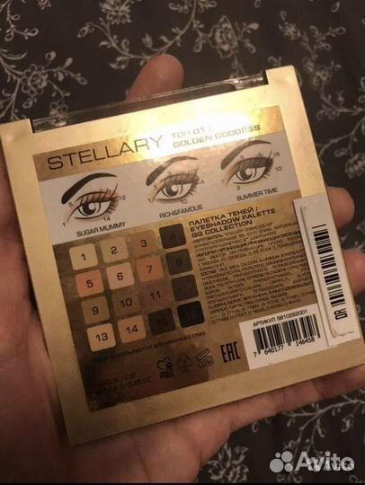 Набор косметики пакетом