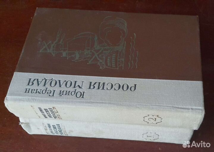 Книги многотомники