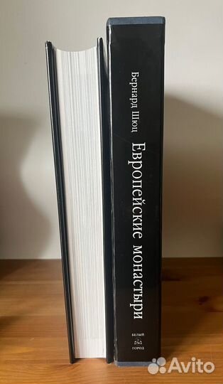 Подарочный альбом 