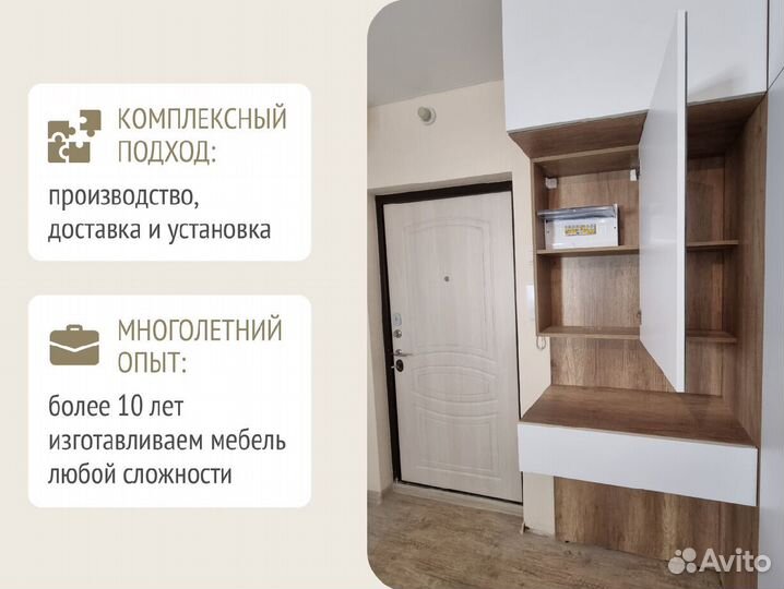 Шкаф распашной на заказ