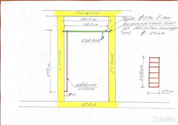 Шведская стенка металлическая