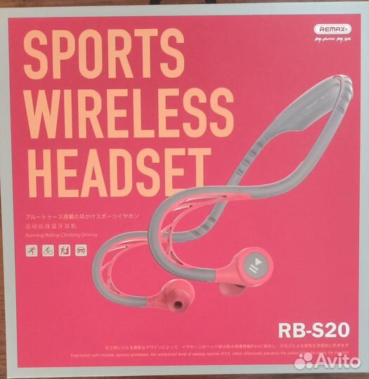 Беспроводные наушники Remax RB-S20