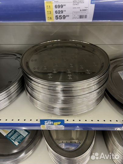 Поднос металлический для сервировки набор 4 шт