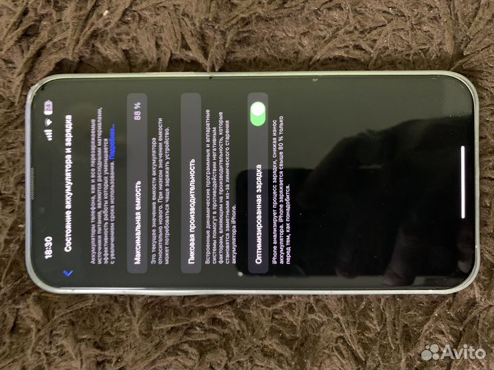 iPhone 13 Pro Max, 256 ГБ