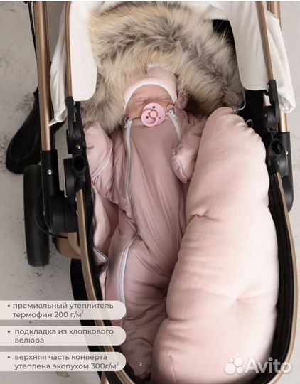 Зимний комплект для новорожденного