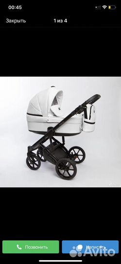 Коляска 2 в 1