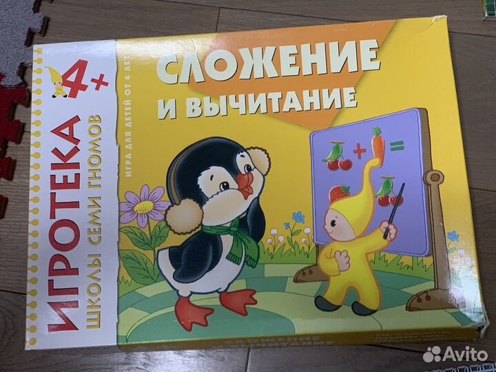 Учебный материал обучение чтению и письму