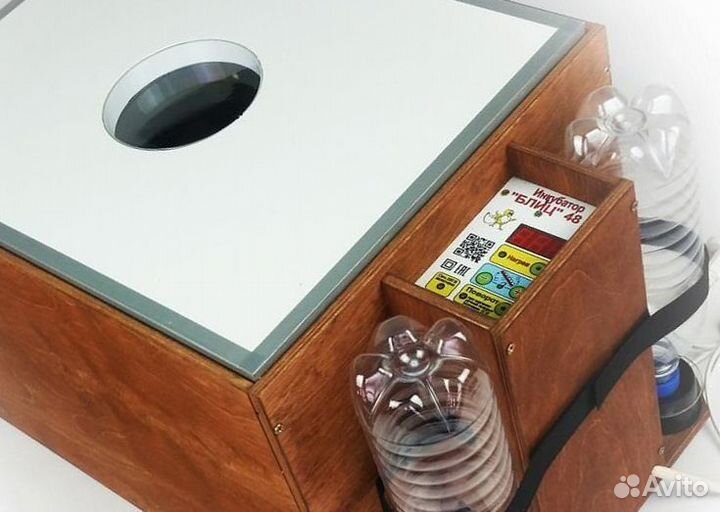 Инкубатор для яиц автоматический блиц 48