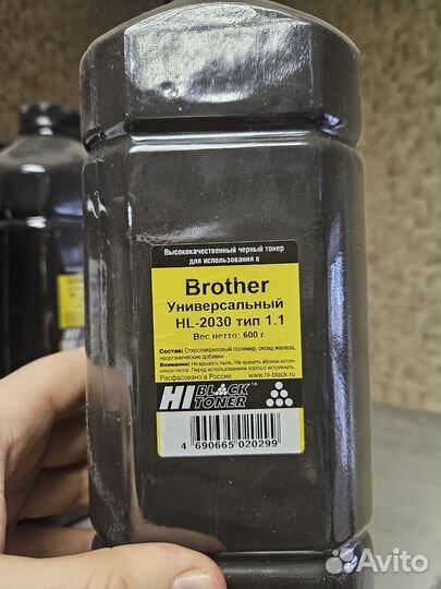 Тонер Brother 2030 тип 1.1 универсальный