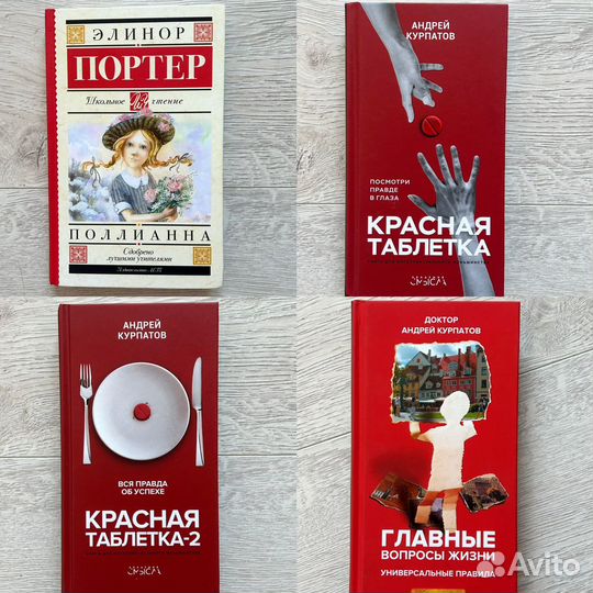 Книги